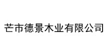 鼎龙股份：公司下流直接客户主要为国内干流晶圆厂客户、面板厂及封测等